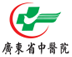 广东省中医院：慢性病管理报表系统